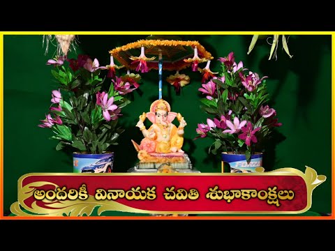 అందరికీ వినాయక చవితి శుభాకాంక్షలు🙏 || Kolla Srinivasa Rao || Lakshminivasa Musical Academy