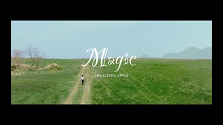 Mrs. GREEN APPLE「Magic」Official Music Video