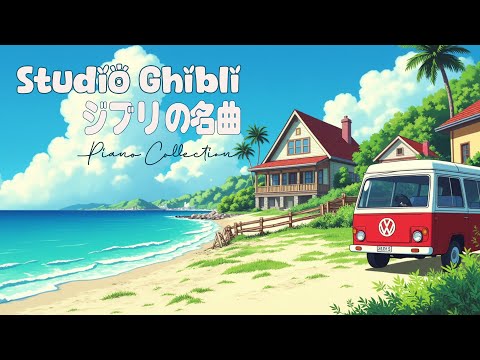 The Best Studio Ghibli Songs 🍀 This song will steal your heart! The best songs from Studio Ghibli