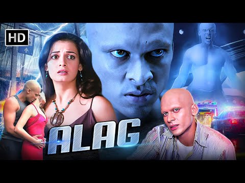 Alag - He is Different | Full Movie | Superhit Romantic Action Thriller | Akshay Kapoor, Dia Mirza