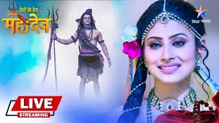 Devon Ke Dev... Mahadev | Shiv ke prati Sati ka jhukaav Har Subah Divya Subah | Ep 1-3 #mahadev