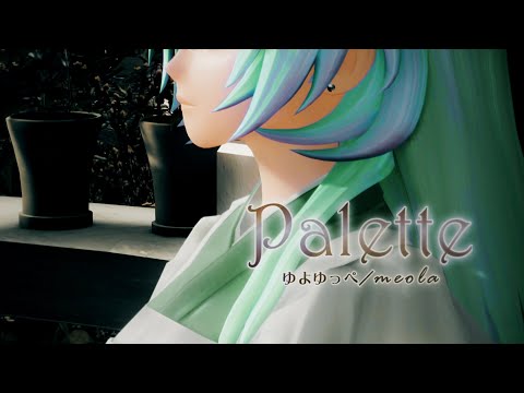 Palette / Classic arrange. / EX project [初音ミク Project DIVA Future Tone]