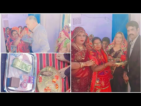 राजस्थानी शादी में भात की रस्में 🙏 Rajasthani Wedding Rituals #dailyvlog #rajasthani #marwadi