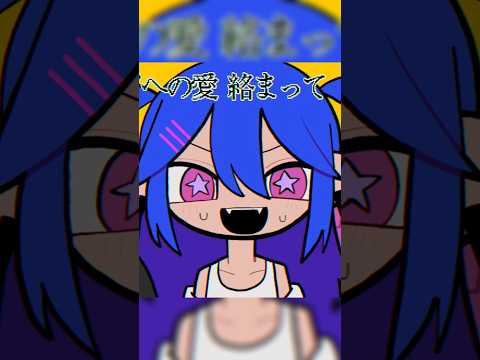 山田PERFECTという曲を作りました #jonyakitory #オリジナル曲 #vocaloid #shorts #いちまる #山田perfect #混沌ブギ