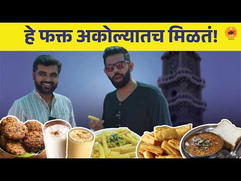 Food Review | Akola | Street Food | Bread Pakoda | Palak Vada | Maharashtra Food Tour | Sukirtg