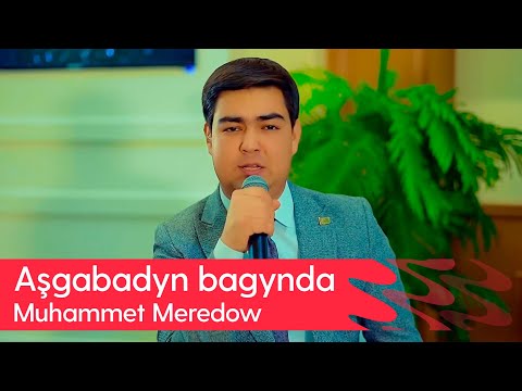 Muhammet Meredow - Ashgabadyn bagynda | 2025