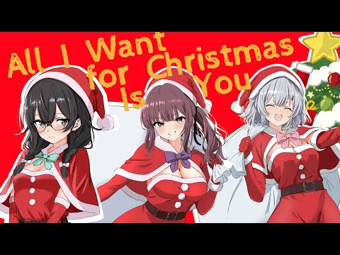 【O.D.A.F.合唱部】『 All I Want for Christmas is You _ 恋人たちのクリスマス』