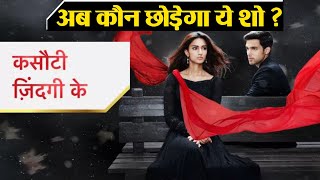 Kasauti Zindagi Kay 2: After Hina Khan Tarun Mahilani to quit this show | FilmiBeat