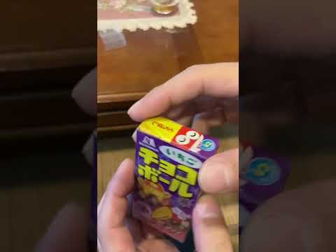 10年以上前のチョコボールを開封したら、、、？