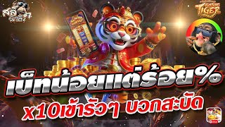 สล็อตแตกง่าย สล็อต สล็อตเว็บตรง pg slot เกมสล็อต เว็บตรงไม่ผ่านเอเย่นต์ 2025 สล็อตแตกง่ายล่าสุด