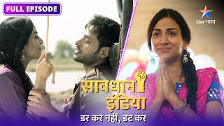 SAVDHAAN INDIA | Kaise saamne aaya ek aashram ka kaala sach? | DARKAR NAHIN DATKAR | FULL EPISODE