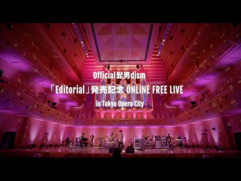 [BD/DVD Digest] Official髭男dism「Editorial」発売記念 ONLINE FREE LIVE in Tokyo Opera City