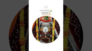 BOLO MAHAKAL 🕉️🔱🙏 MAHARAJ KI JAI || JAI SHREE MAHAKAL 🚩🕉️📿