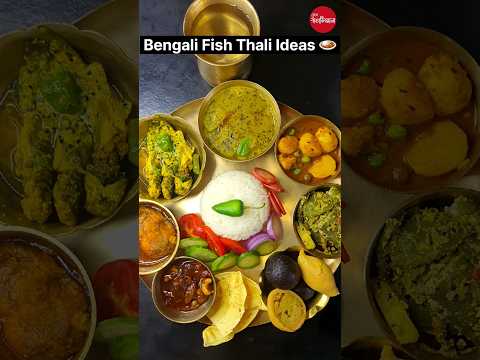 Bengali Fish Thali Ideas 🍛😋👌 #thali #viral #food