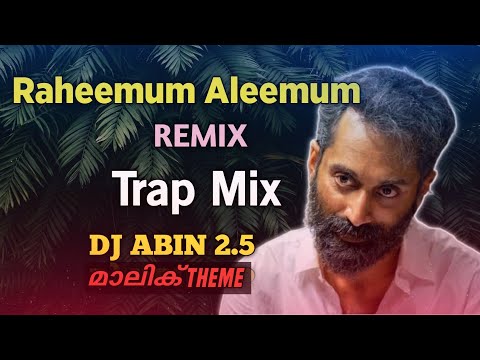 Raheemum Aleemum Remix | Trap Mix | DJ ABIN 2.5 | Malayalam DJ Songs | I am Abin