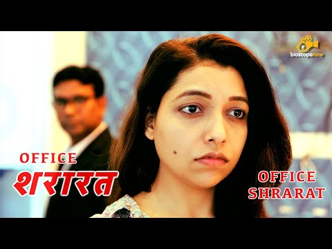 SHARARAT | NEW FULL HD | 4K |