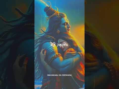 mahadev status |mahakal status|bholenath status|mahakal #shortvideo #shorts #youtubeshorts#viral