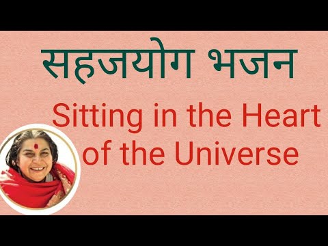 Sitting in the Heart of the Universe we know your love for us @sahajayogasikar