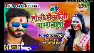 #PAWAN SINGH | ,Bhaiya Rangle Naya Saari - भईया रंगले नया साड़ी | Superhit Bhojpuri Holi Song 2020