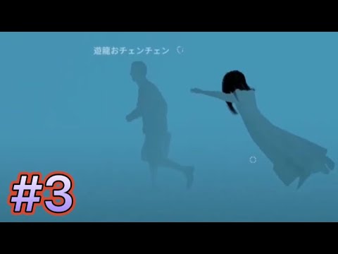 【The ghost  #3】迫りくる恐怖