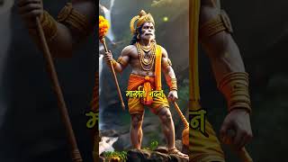 Hanuman ji Bhakti whatsapp Status || Hey Dukh Bhanjan ||#bhaktishorts #hamumanji #bhaktistatus #ram