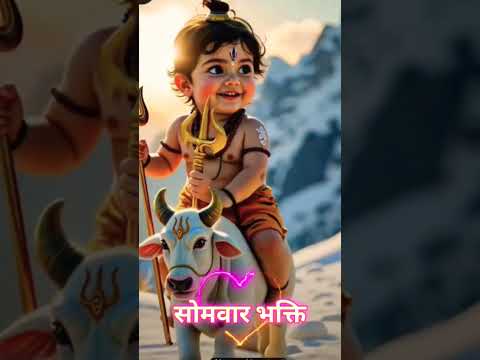 ओम नमो नमो नमो नमो नमः #song #भक्तिsongभक्तिsong