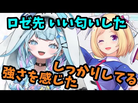 リアルではじめましてなアキちゃん枢ちゃん【ホロライブ切り抜き/アキ・ローゼンタール/水宮枢】