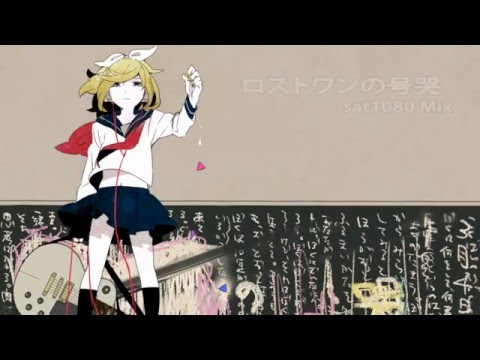 【Kagamine Len V4X】Lost One's Weeping sat1080 Mix【Cover】