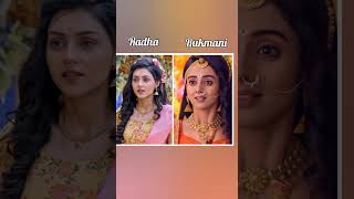 #radha vs #rukmani ❤️ #radhakrishna #starbharat