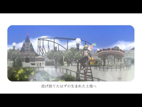 【初音ミク】 ピーターパン・シンドローム 【オリジナル！】 / [Hatsune miku] Peterpan Syndrome [Official Video]