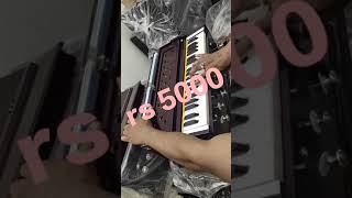 harmonium new 7814550248