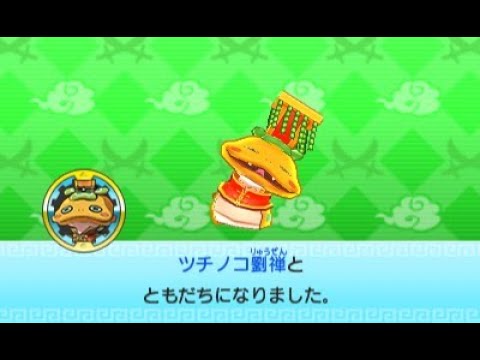 Yo-kai Sangokushi Playthrough Part 6 (Recruiting Noko Ryuu Zen!)