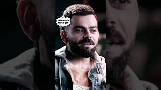 Virat Unplugged| Virat Kohli interview 2025|#viratkohli #viratshorts #viratsadstatus