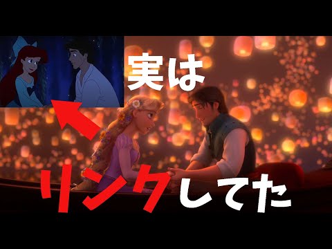 塔の上のラプンツェルのネタバレ＆トリビア総まとめ