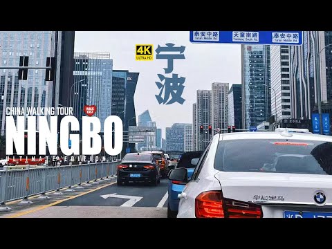 Driving Downtown Ningbo,  China's Economic Center of the Yangtze River Delta