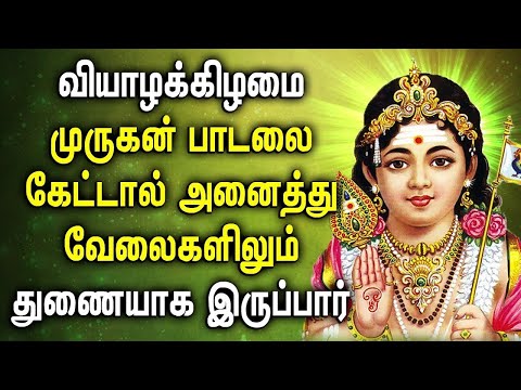 THURSDAY MURUGAN TAMIL SONGS | Lord Popular Murugan Tamil Songs | Lord Murugan Bhakti Songs