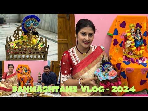 জন্মাষ্টমী  VLOG  🙏🏻 - 2024  #janmashtami #bengalivlog