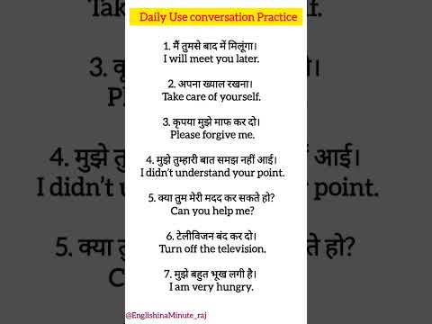 Daily Use English Vocabulary | spoken english learning videos | English Speaking Practice #shorts