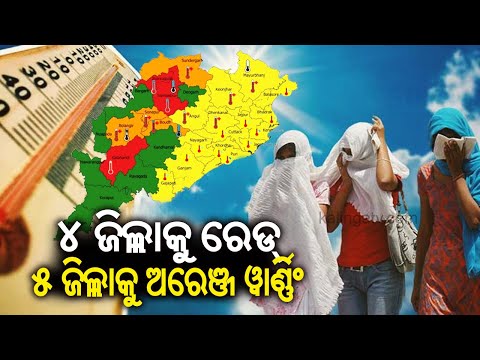 Kalinga Supravat || 7 AM News Bulletin || 17 March 2025 || Kalinga TV