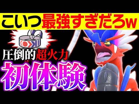 【抽選パ】すぃか、人生初のハチマキ型コライドンを使ってドン引きしてしまう #159-1【ポケモンSV/ポケモンスカーレットバイオレット】