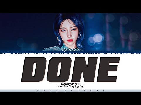 nævis (나이비스) - 'Done' Lyrics [Color Coded_Eng]