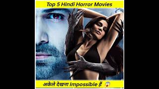 Top 5 Most Haunted Hindi Movies | अकेले मत देखना 😨 | Amazing Facts #shorts #shortfeed #horror #facts