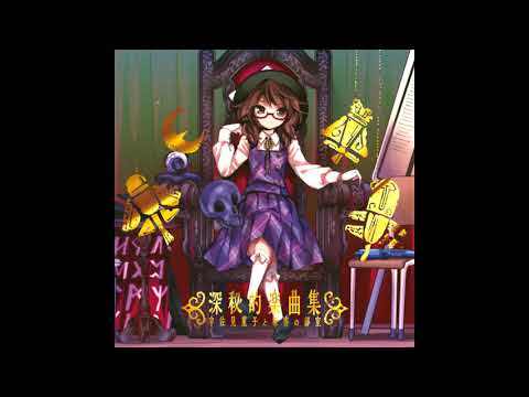 Hartmann's Youkai Girl - Touhou Shinpiroku ~ Urban Legend in Limbo.