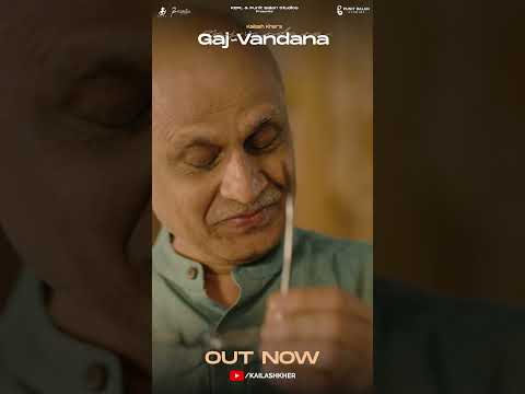 GAJ-VANDANA | OFFICIAL MUSIC VIDEO | PADMA SHRI KAILASH KHER | GANESH CHATURTHI SPECIAL | STREAM NOW