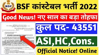 BSF Recruitment 2022 | BSF Constable Recruitment 2022 | BSF Vacancy Notification | BSF Bharti 2022