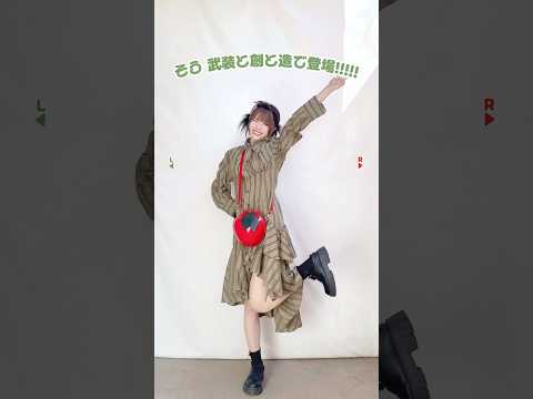 【踊ってみた】StaRt / Mrs. GREEN APPLE【TikTok】【神綺杏菜】#Shorts