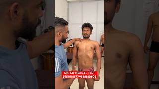 ssc gd medical test || ssc gd medical || #sscgd