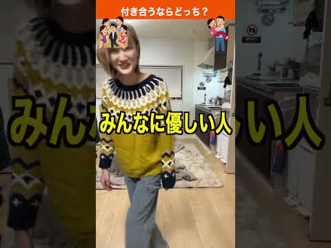 やっぱり金運でしょ！？ #shorts