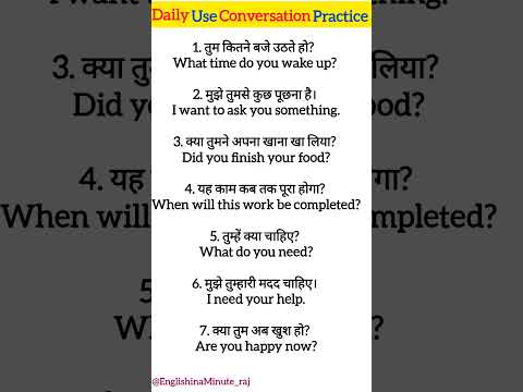 Daily Use English Vocabulary | spoken english learning videos |  English Speaking Practice #shorts