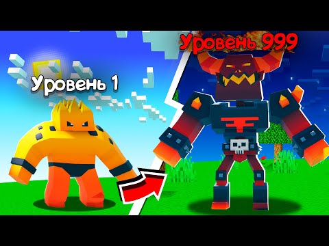 😱 ПРОКАЧАЛ ПИТОМЦА До 9.999.999 УРОВНЯ в РОБЛОКС!